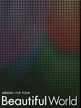 ARASHI LIVE TOUR Beautiful World(初回限定盤) [DVD]