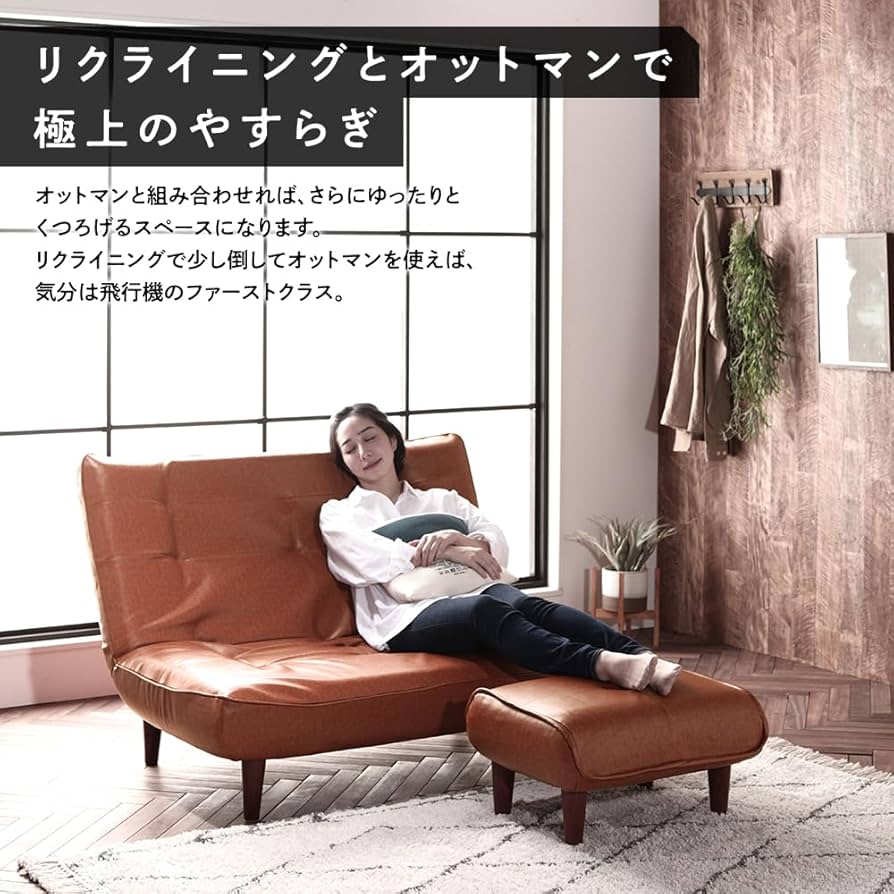 日本製 リクライニングソファー【1人掛け+オットマン コールテン生地