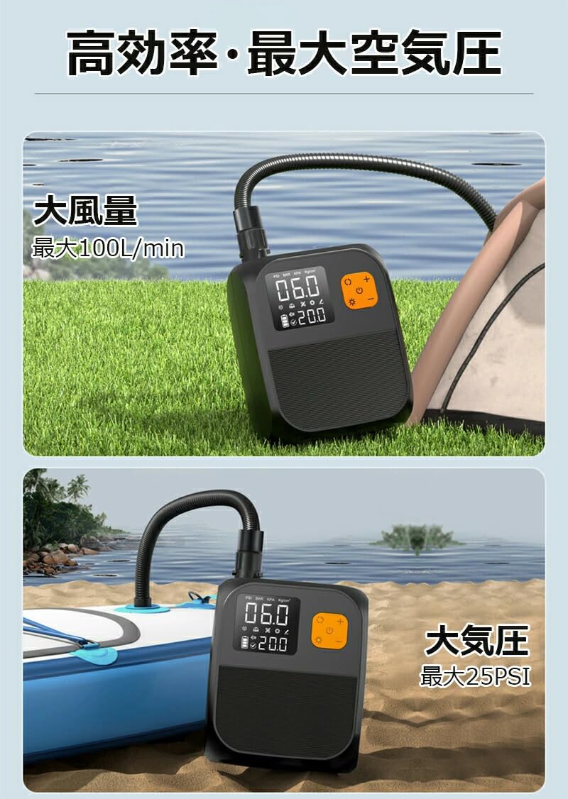 【⭐️電動‼️大幅値下げ‼️⭐️】SUP 電動ポンプ　ボート　シュノーケル　サーフィン 71lfEbSdYpL._AC_UF350,