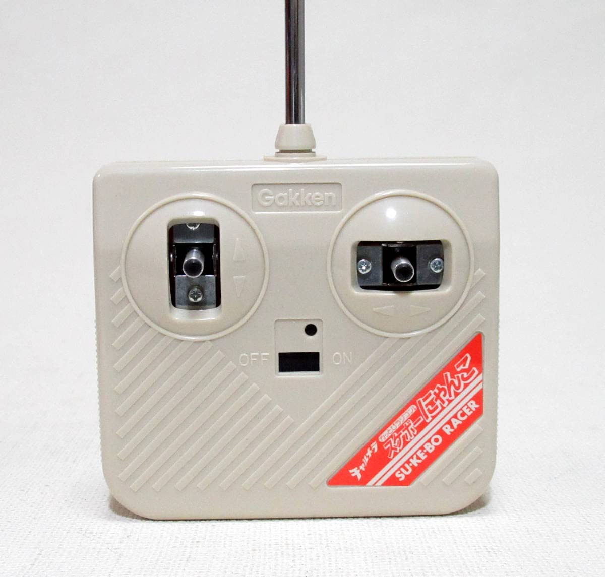 Amazon | 学研ラジコン 明星チャルメラ カッとびラジコン スケボー