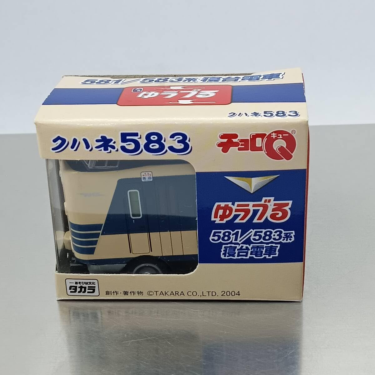 Amazon | チョロQ JR西日本 クハネ 583系 寝台電車 ゆうづる (Q07618 Amazon | チョロQ JR西日本 クハネ 583系 寝台電車 ゆうづる (Q07618
