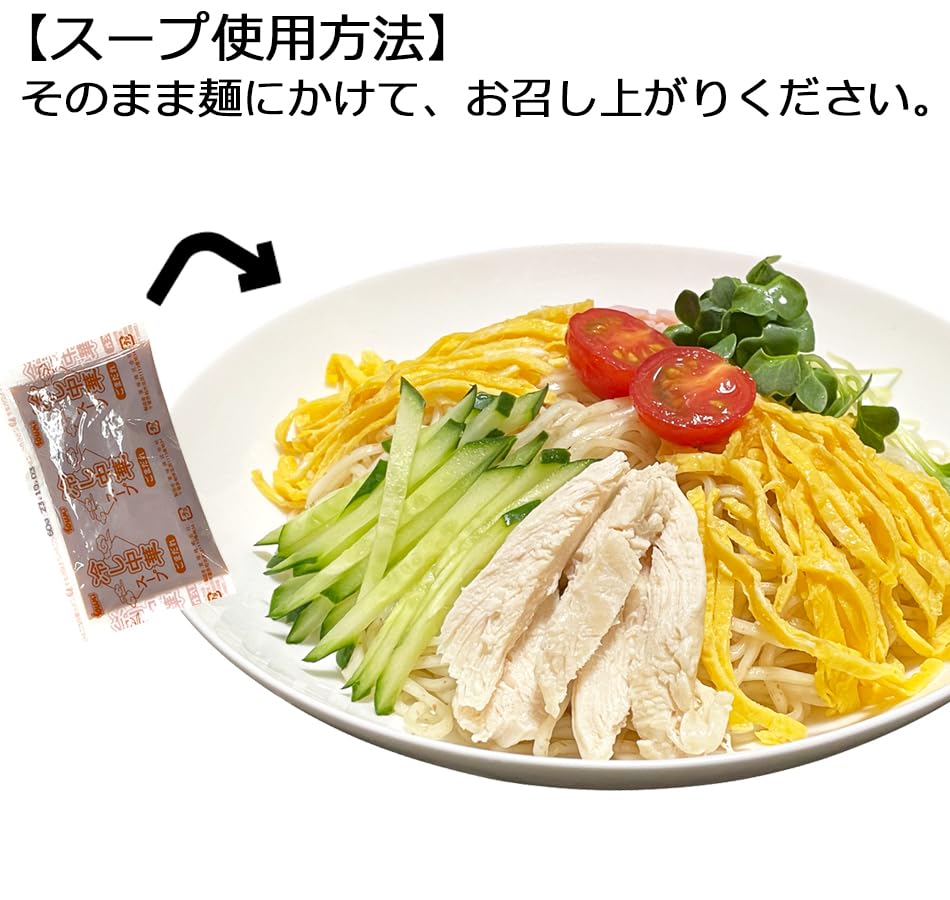 冷麺様 3DSソフト 冷麺様 3DSソフト