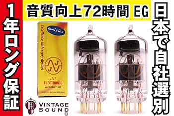 E88CC Tesla 金足 真空管 2本セット Yahoo!オークション -「tesla e88cc」の落札相場・落札価格