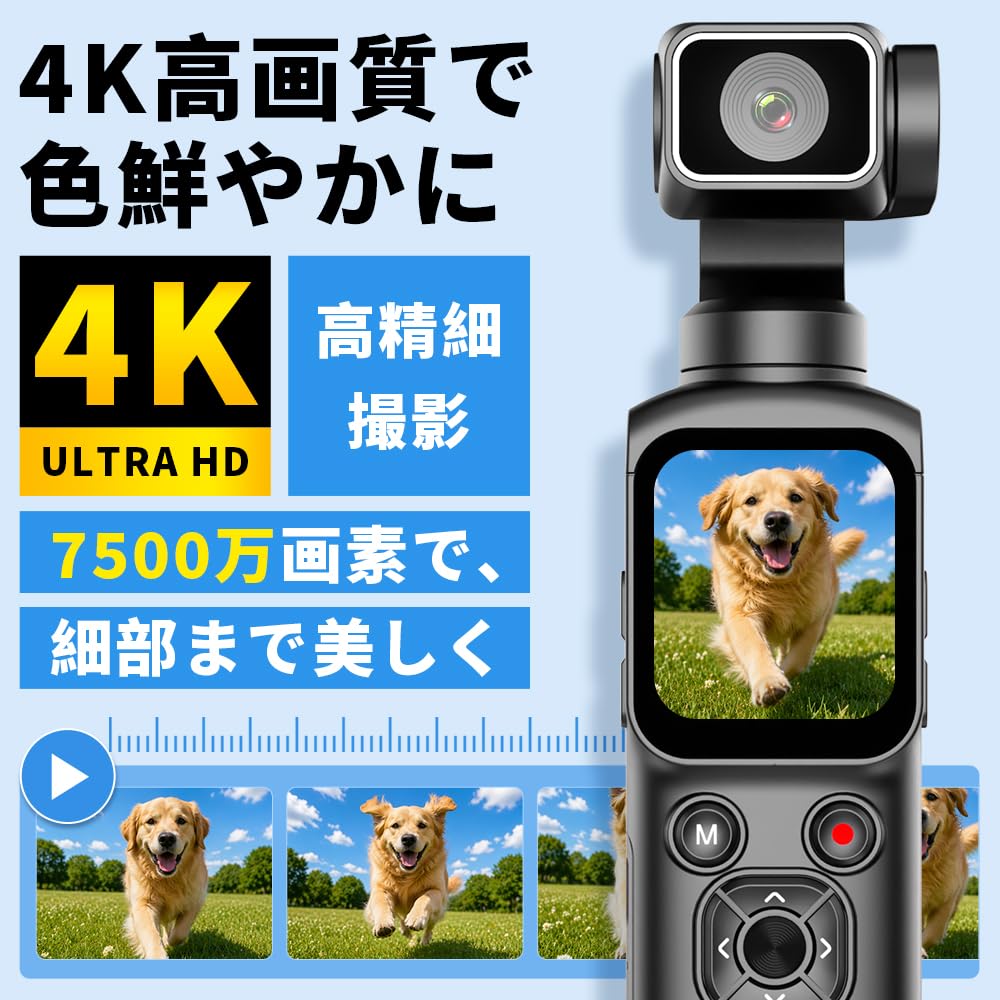 Amazon | 【2026業界新設計】明誠 Vlogカメラ アクションカメラ ボディ