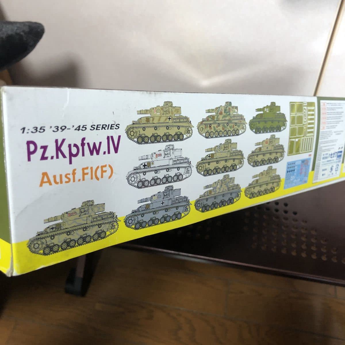 Amazon.co.jp: 未組立 スマートキットドラゴン 6315 ドイツ軍 IV号戦車