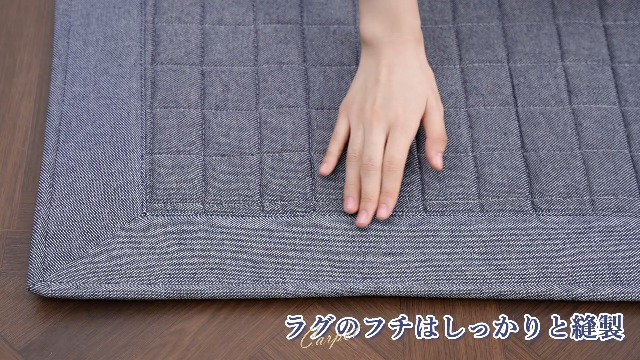 Amazon｜フリーリー ラグ カーペット 綿100% 185×185cm 【10mm 厚手