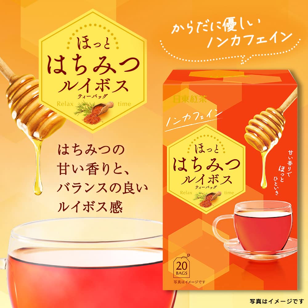 Amazon.co.jp: 三井農林 日東紅茶 はちみつルイボスティーバッグ 20袋