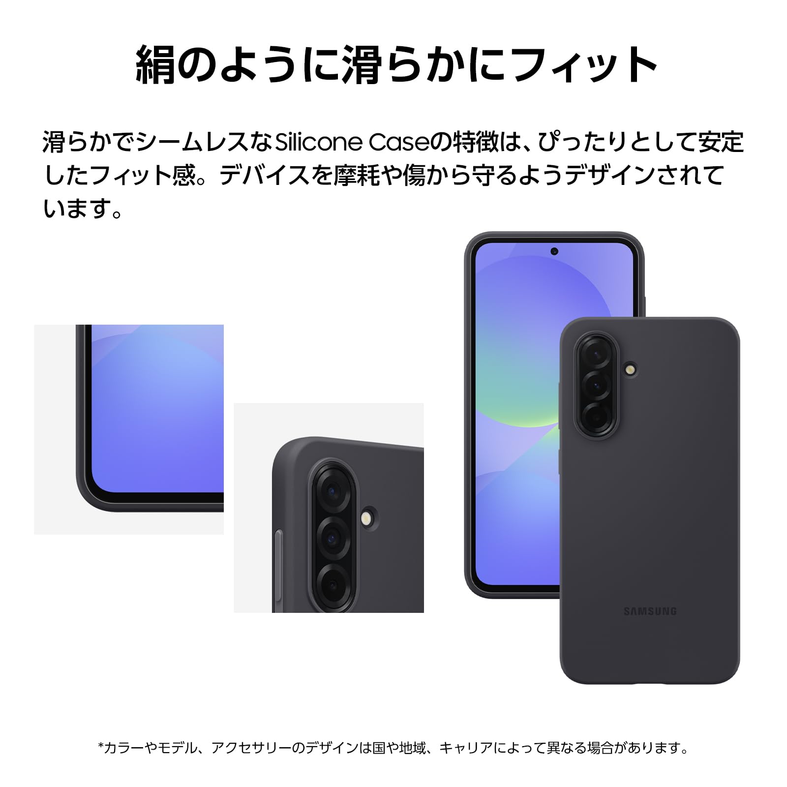 Amazon.co.jp: Samsung Galaxy A36 5G Silicone Case｜ラベンダー