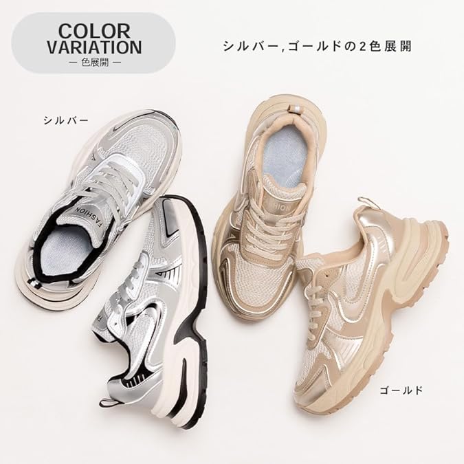 Amazon | スニーカー レディース 厚底スニーカー 靴 ダッド