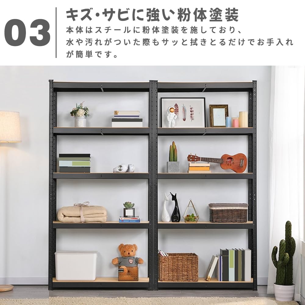 Amazon｜スチールラック 5段 メタルラック 高さ調整可能 幅90×奥行40