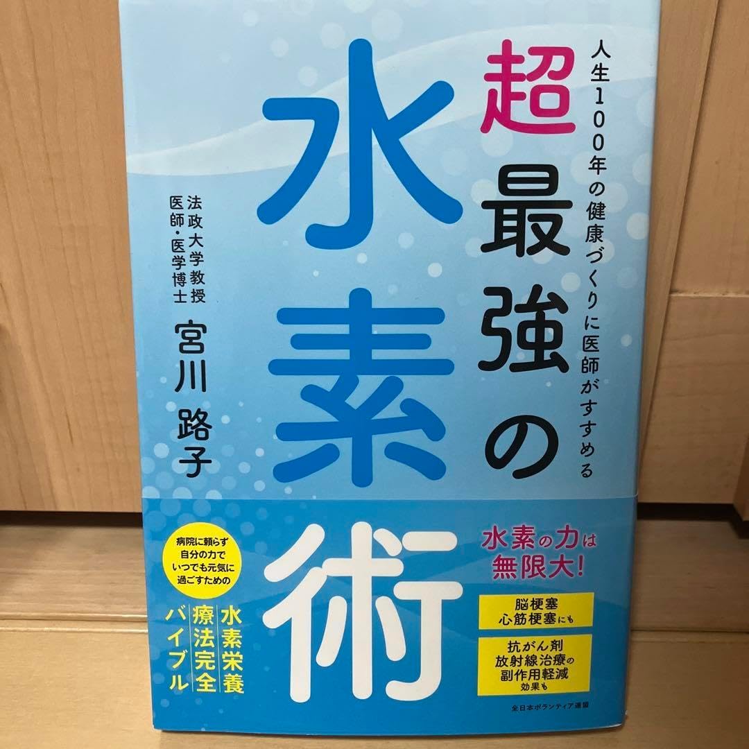 ENDLICHERI☆ENDLICHERI/不完全 FUNKY WHITE D… ENDLICHERI