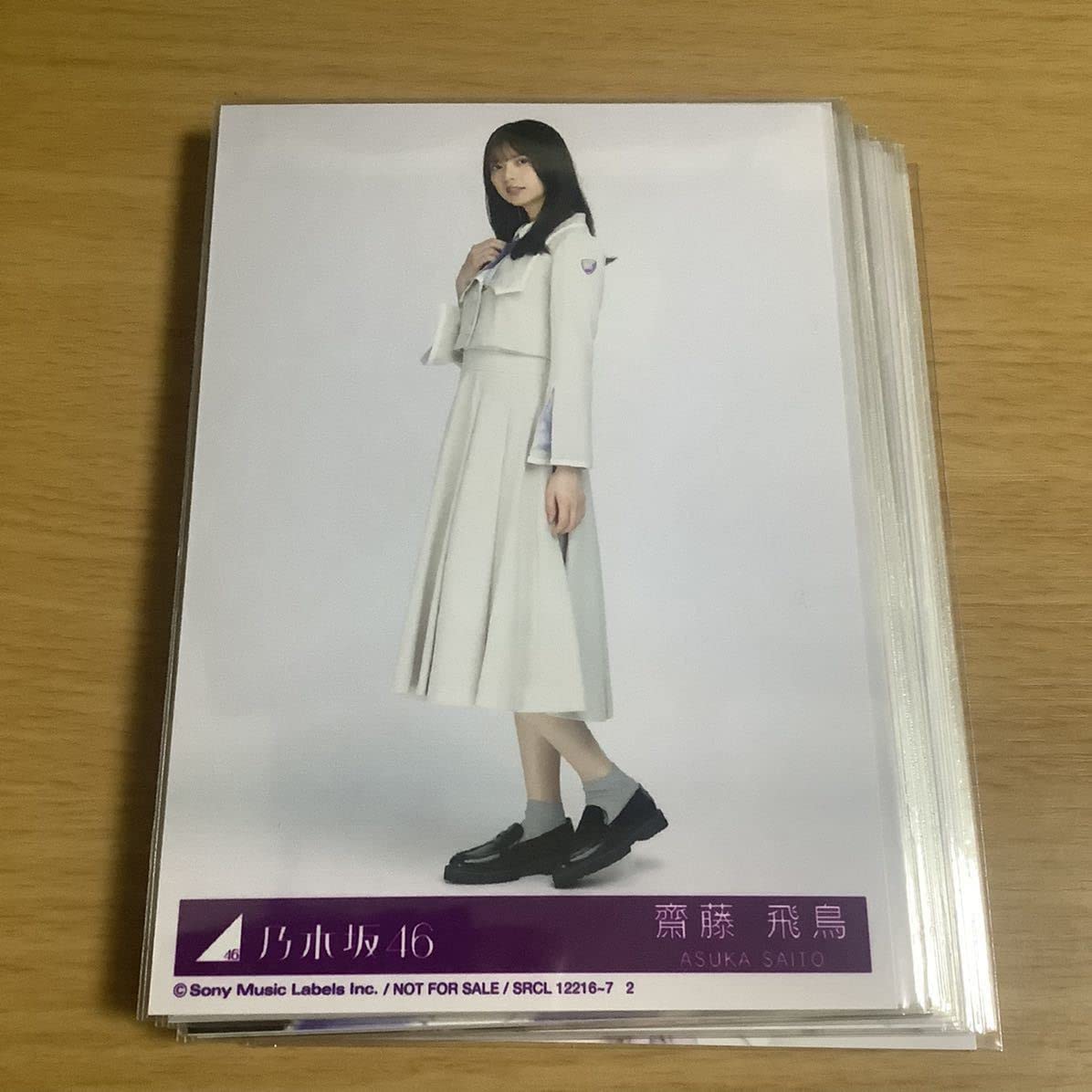 乃木坂 応募券 35枚