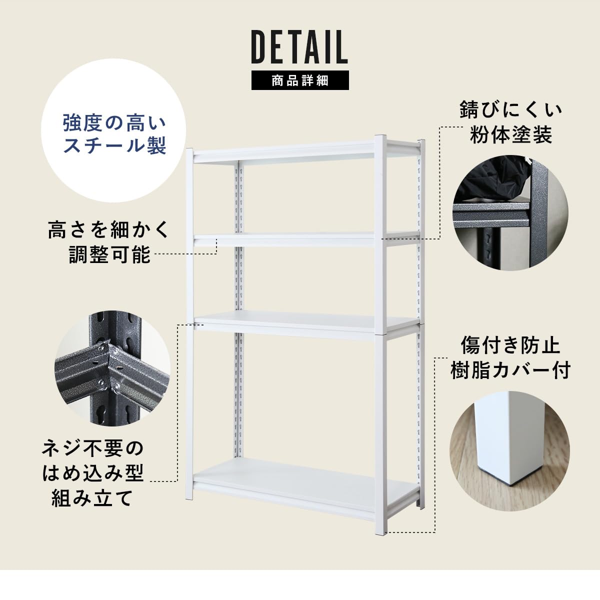 Amazon.co.jp: DORIS ドリス ラック メタルラック スチールラック