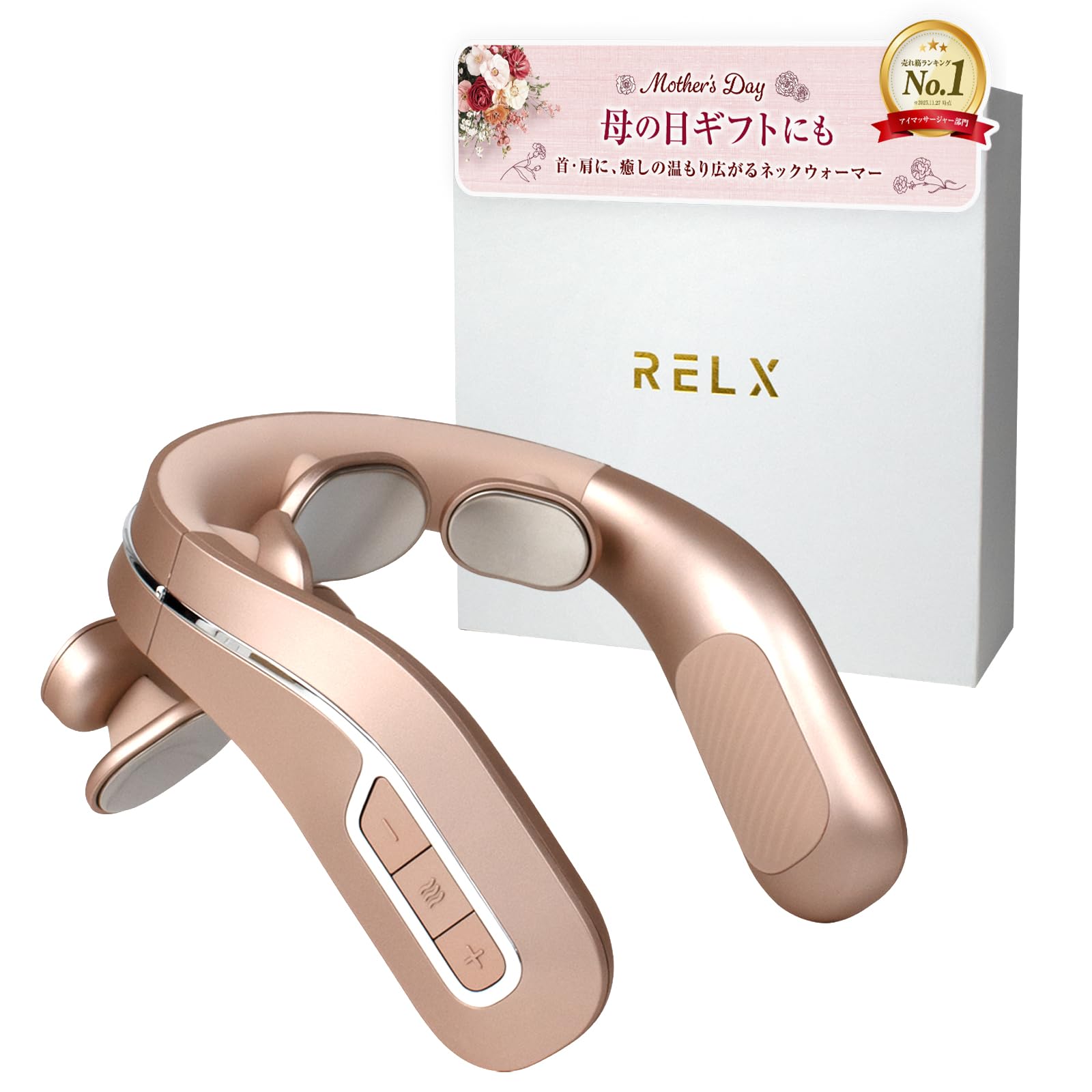 RELX 【整体院長監修】ネックウォーマー PLUS【日本企業企画】EMS 温熱 ネックケア 首 肩 リラクゼーション器 コードレス プレゼント 母の日 男女併用商品画像