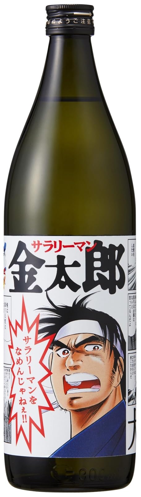 Amazon.co.jp: 光武酒造場 大吟醸 サラリーマンをなめんじゃねぇ 瓶
