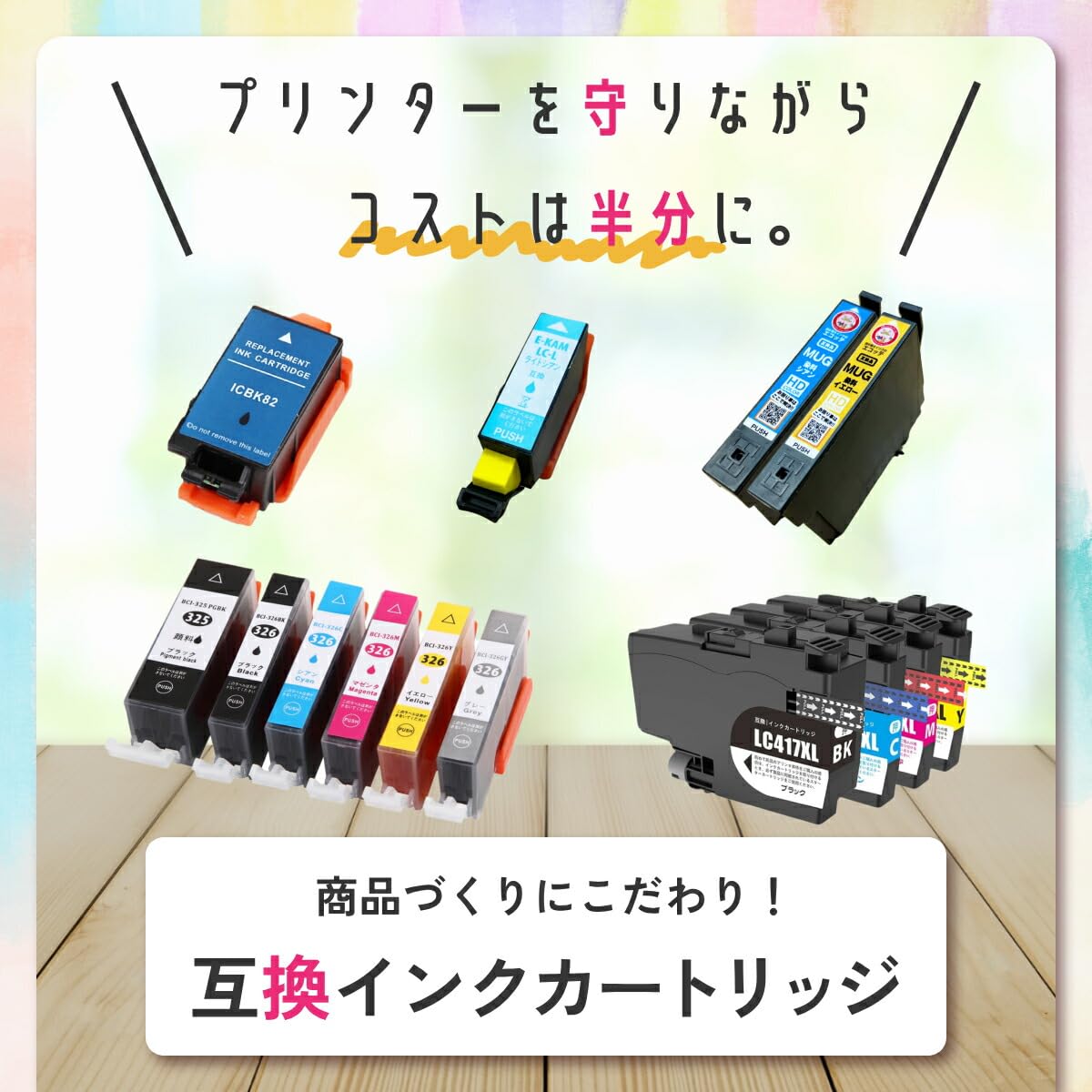 Amazon.co.jp: 【エコッテ】 【沖縄離島配送不可】 Canon (キヤノン 