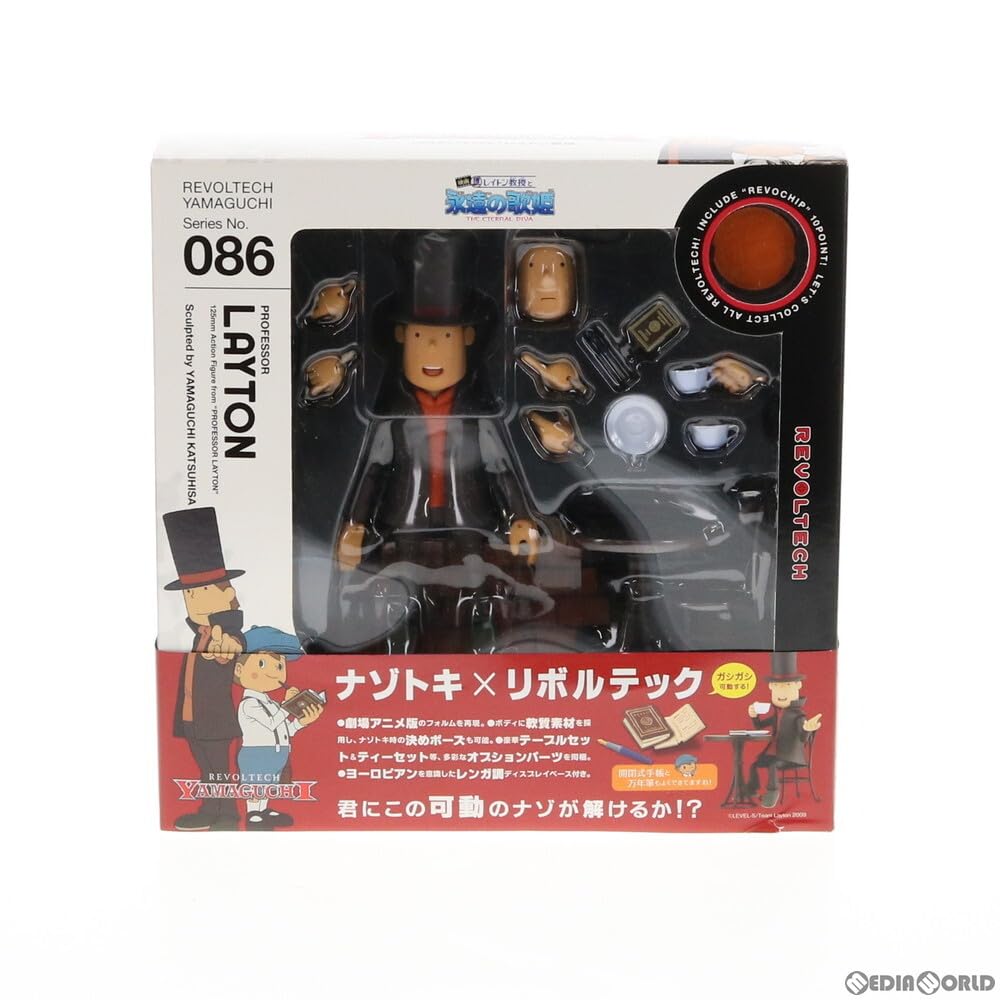 Amazon | [FIG]リボルテックヤマグチ No.086 レイトン教授 レイトン 