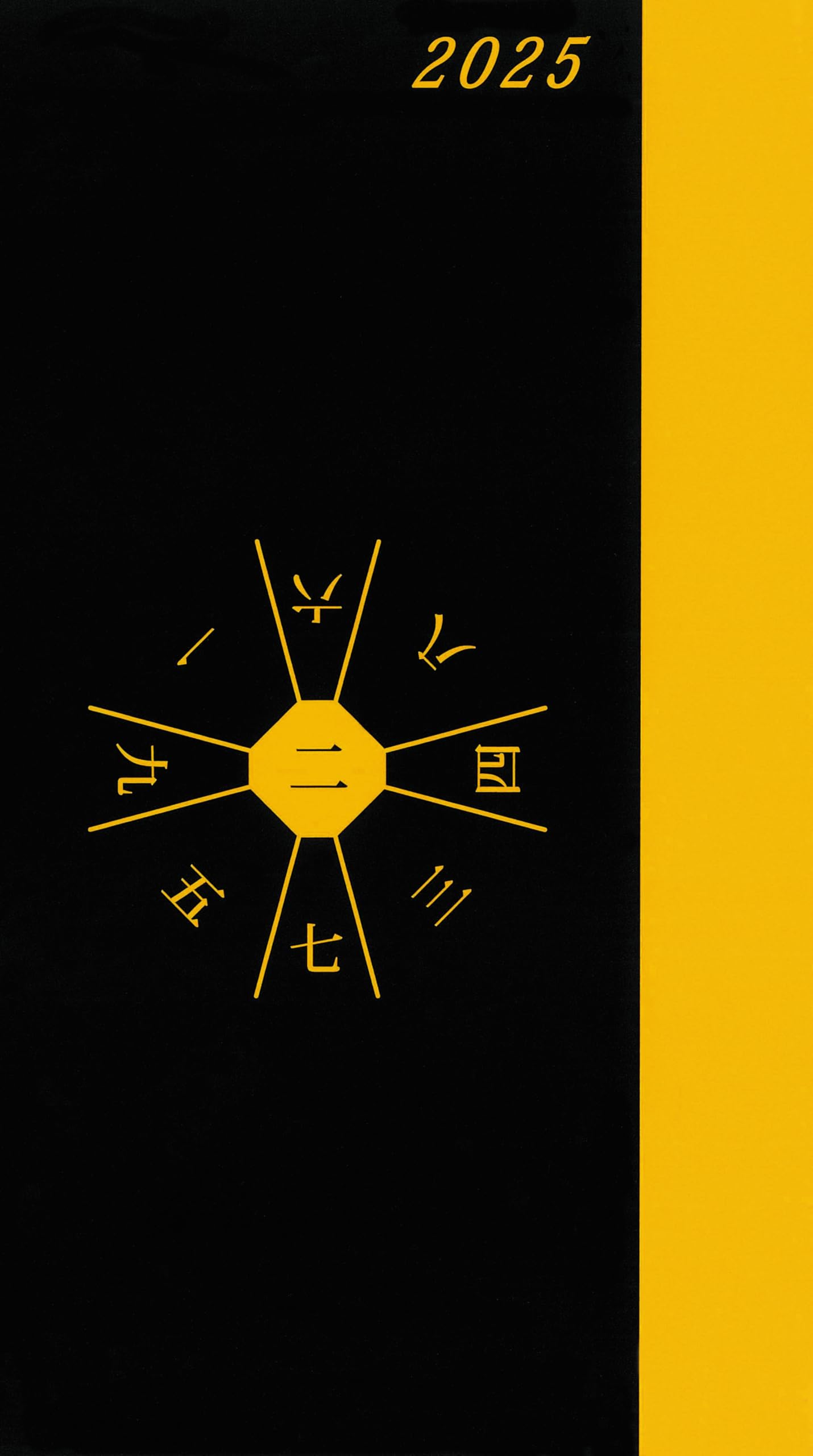 Amazon.co.jp: 2025年遁甲盤入り手帳 : 文房具・オフィス用品