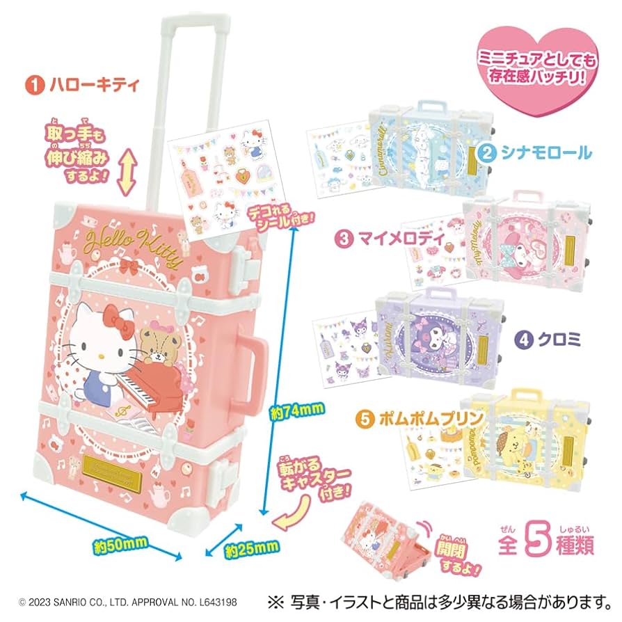 Amazon | タカラトミーアーツ(TAKARATOMY A.R.T.S) サンリオ