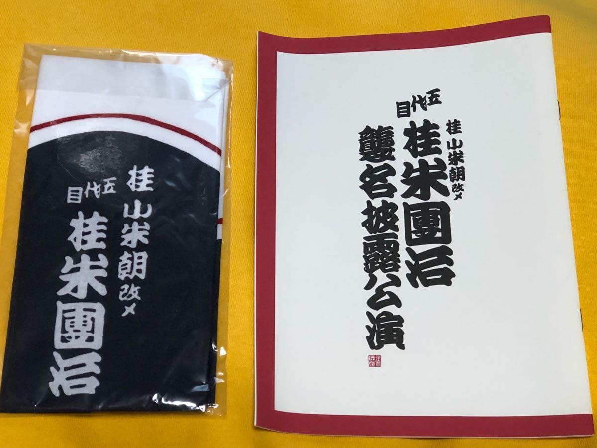 エイトリ 斜木七基 ウィッグオーダーページ コスプレウィッグ