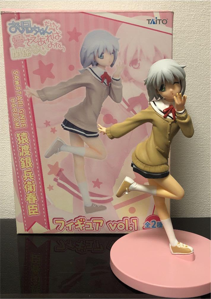 Amazon | お兄ちゃんだけど愛さえあれば関係ないよねっ 猿渡銀兵衛春臣