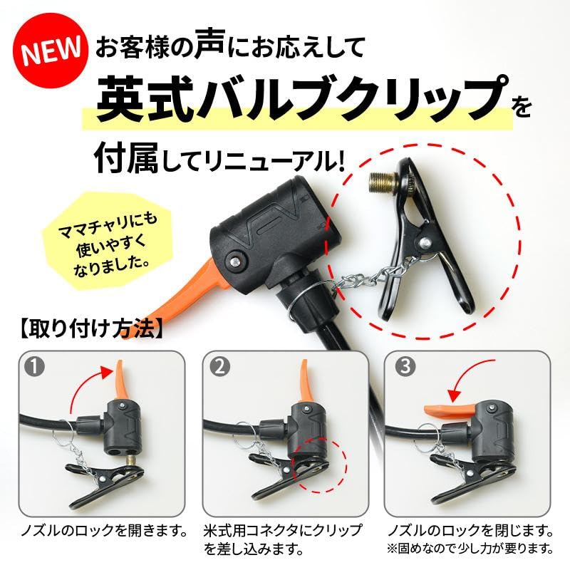 Amazon | MintsZone 空気入れ 自転車 ボール バイク 仏式 フランス式