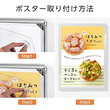 木目化粧 LED内照式 A1ポスターフレーム 高品質 Amazon | [禄越] 看板 LEDポスターパネル A1 シルバー