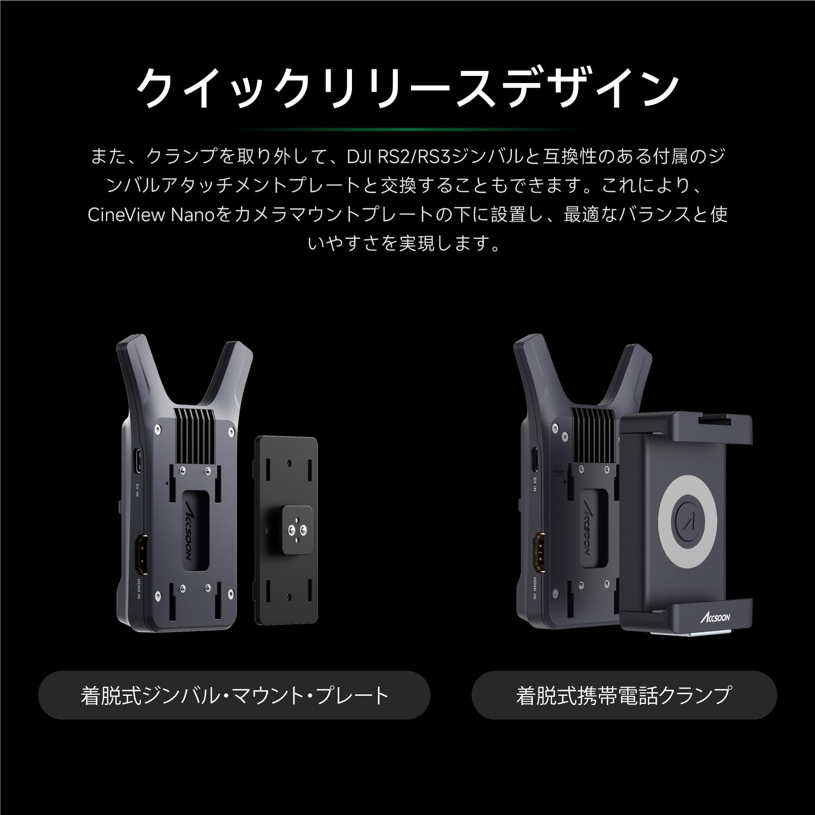 Amazon.co.jp: 【Accsoon公式ストア】Accsoon Mini CineView Nano無線 