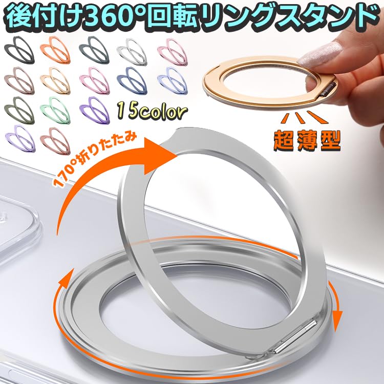 Amazon | 3in1 スマホアクセサリー スマホスタンド スマホリング