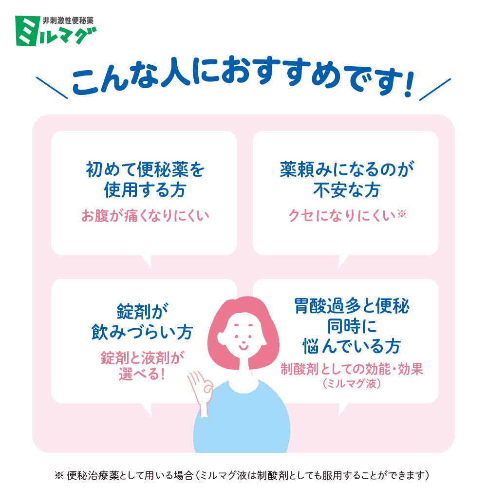 ミルマグ ミルクマグ　２０色セット 楽天市場】ミルマグの通販