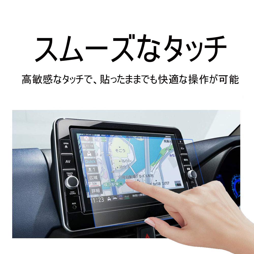 Amazon | 「2枚入り」9インチフィルム 日産 MM319D-L デイズ