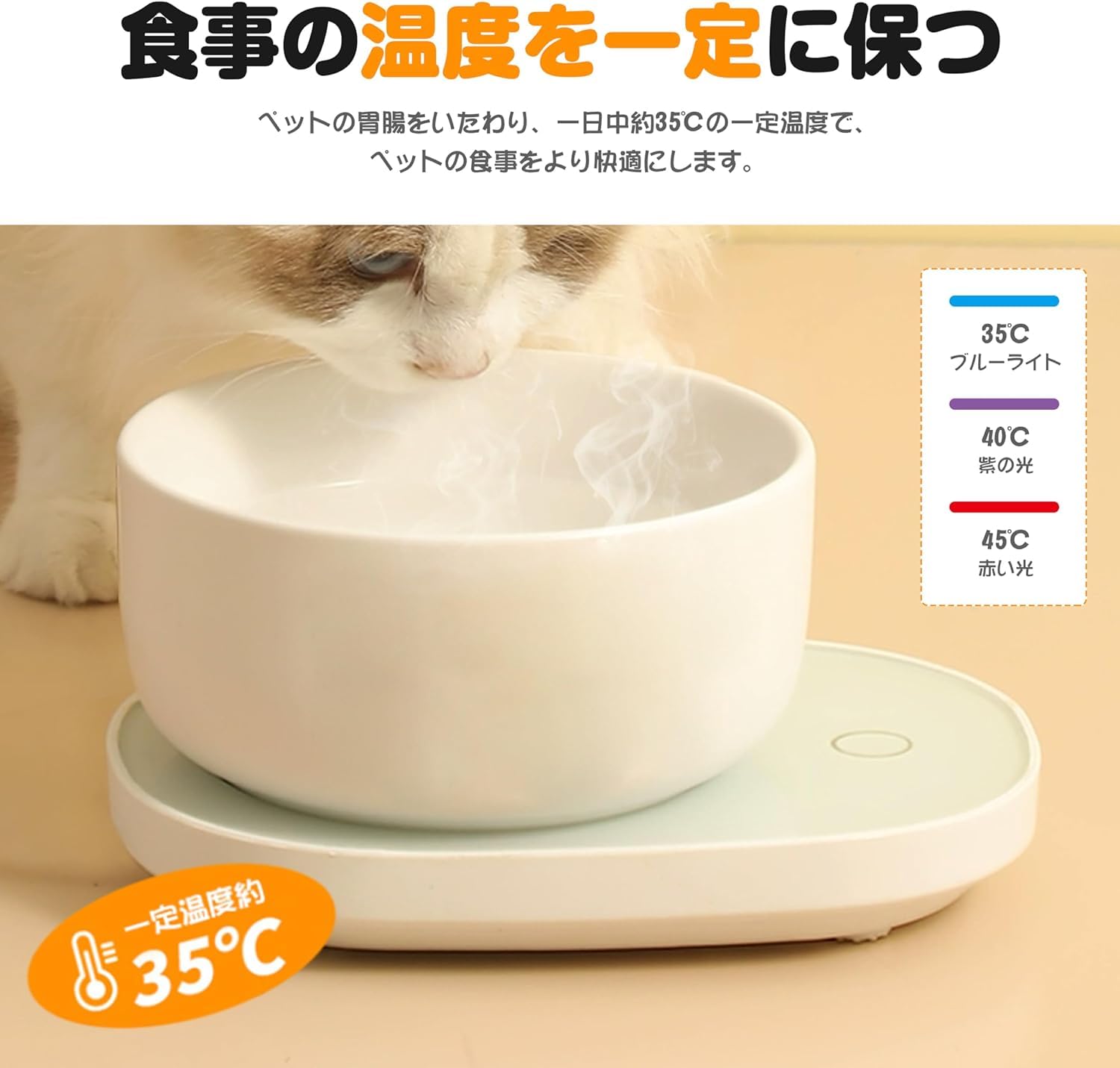 加熱ペットボウル 加熱可能ペット用ボウル 加熱可能給水器 分離可能 犬 猫 水飲み器 ペット給水器 給餌器 USB式 大容量 室内用 Amazon.co.jp: 加熱ペットボウル 加熱可能ペット用ボウル 加熱可能給水器 分離可能 犬 猫 水飲み器 ペット給水器 給餌器 USB式  大容量 室内用 屋外用 加熱機能35℃ 加熱給水器 自動 保温 適温 断熱 静音 安全材質 手入れ簡単 滑り止め お留守番対応 防寒対策 四季節対応  ...