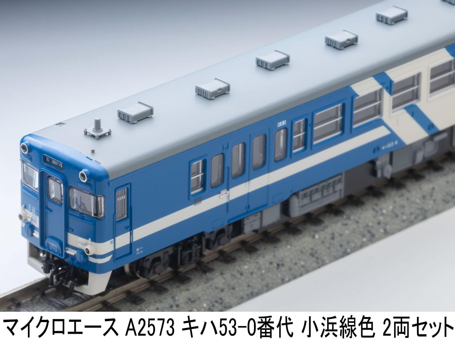 Micro Ace A2573 N Gauge Kiha 53-0th Obama Line Color 2-Car Set Railway Model Diesel Car