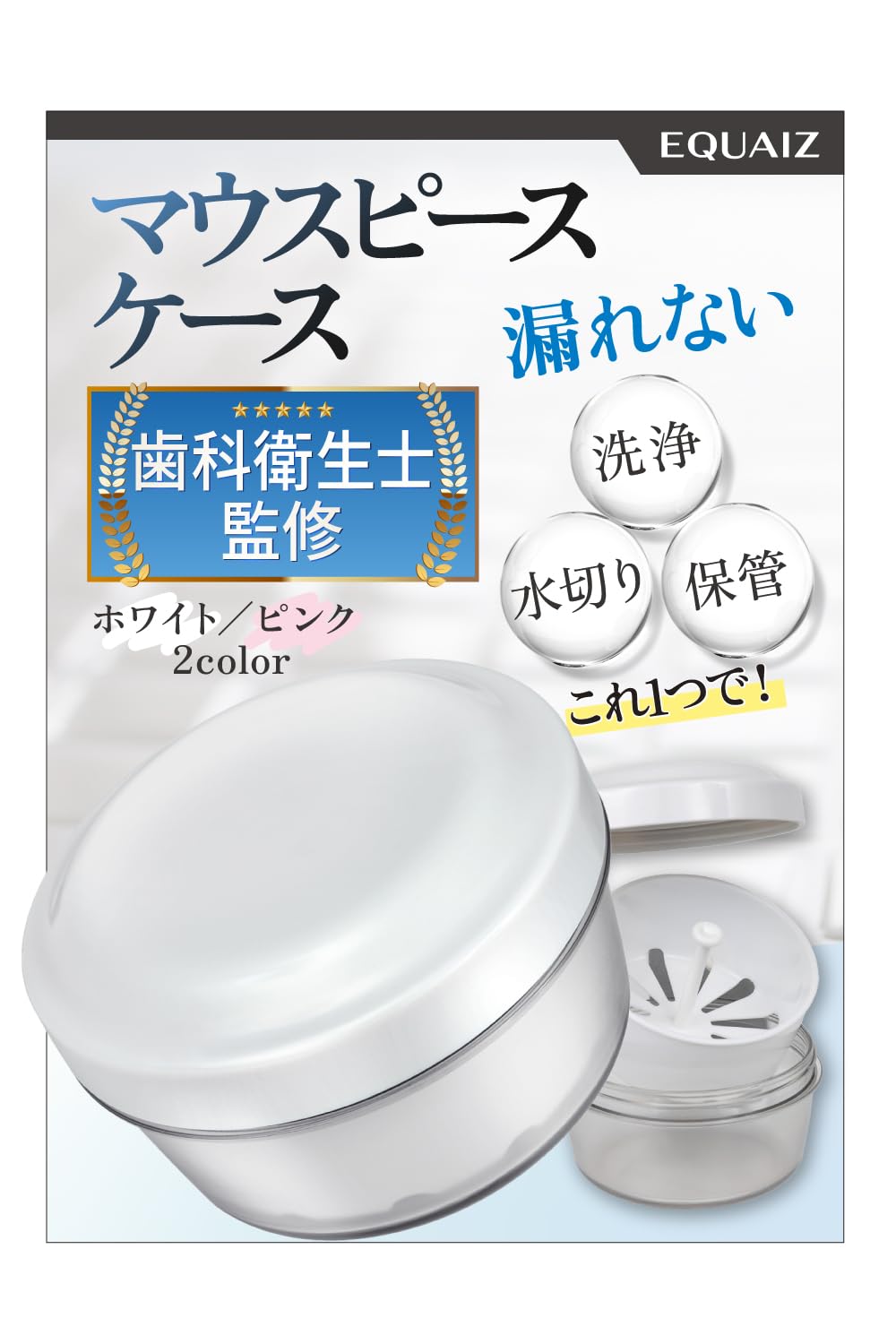 ⭐️PROTEC BM215｜一流プレイヤーの選択｜6本収納 マウスピースケース ⭐️PROTEC BM215｜一流プレイヤーの選択｜6本収納 マウスピース