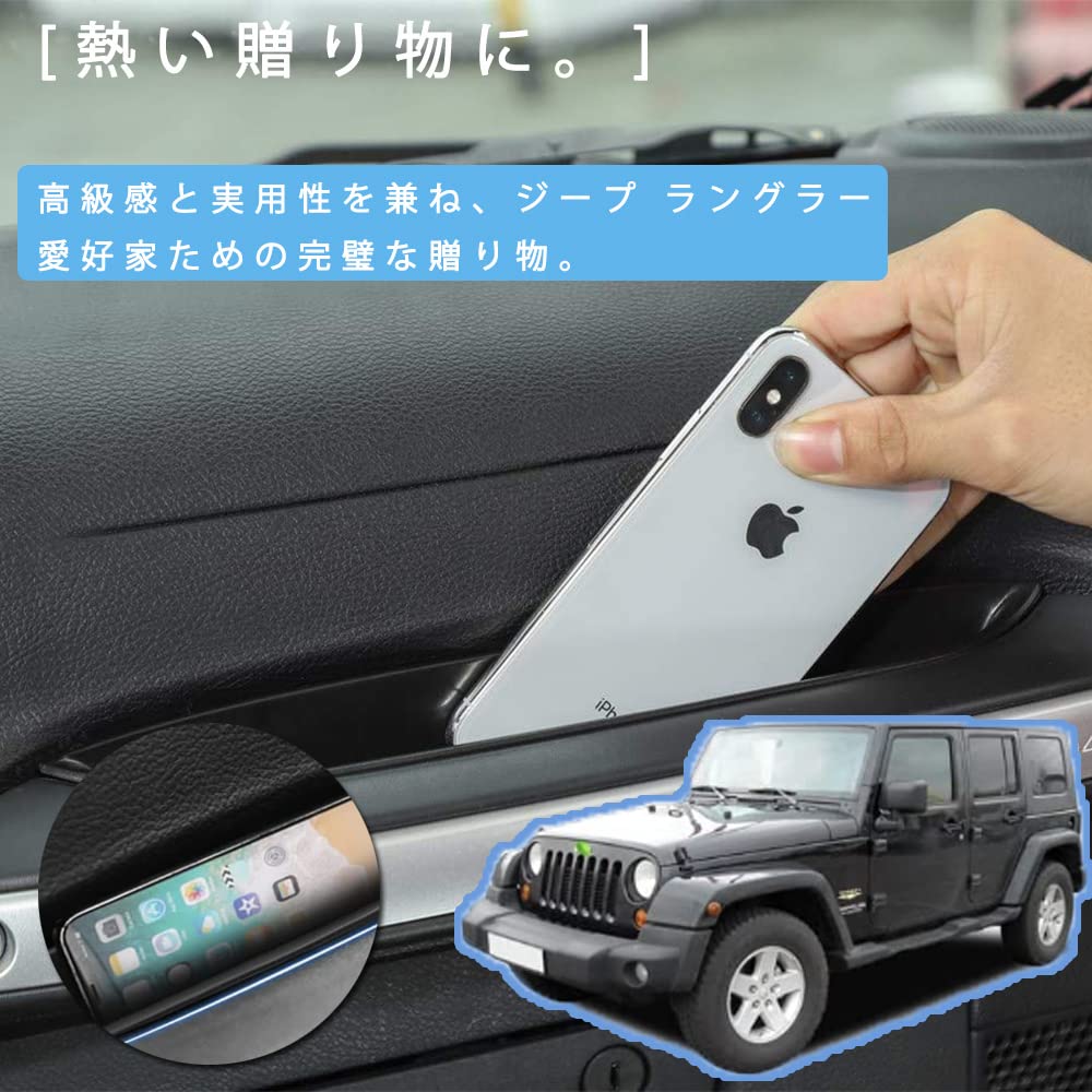 Amazon | YuraYura ドアハンドルポケット ジープ ラングラー jk 助手席