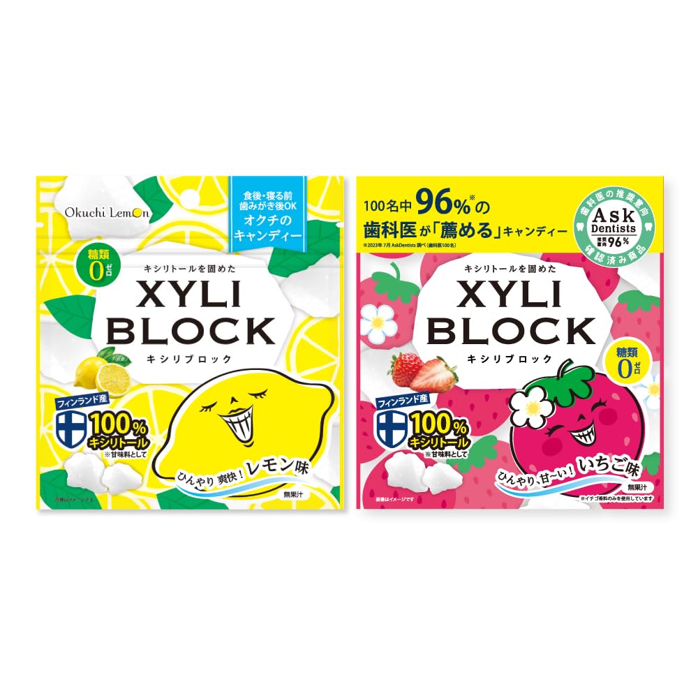 キシリトール select chronicles Amazon.co.jp: XYLIBLOCK キシリブロック キシリトール100