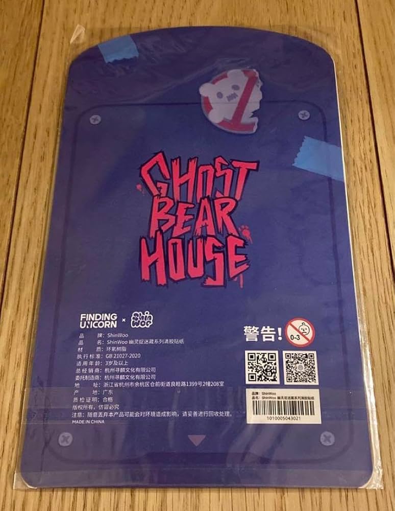 【非売品】シン・秋葉原駅　ノベルティ　クリアファイル&ステッカー Amazon | shinwoo シンウー ステッカー 非売品 公式ショップ限定