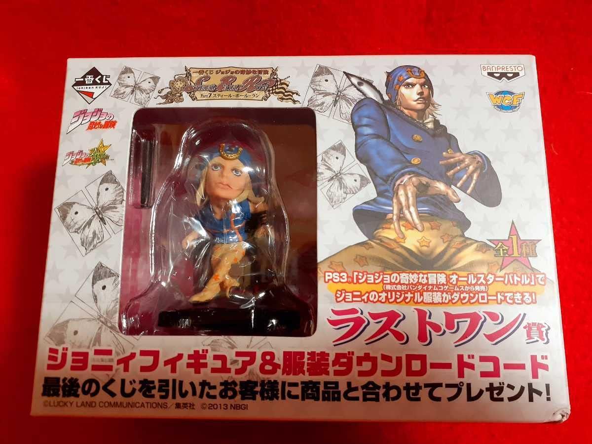 最終値下げ　ジョジョ　スティールボールラン　フィギュア　ワーコレ World Collectable Figures] My body was craving part 7, so