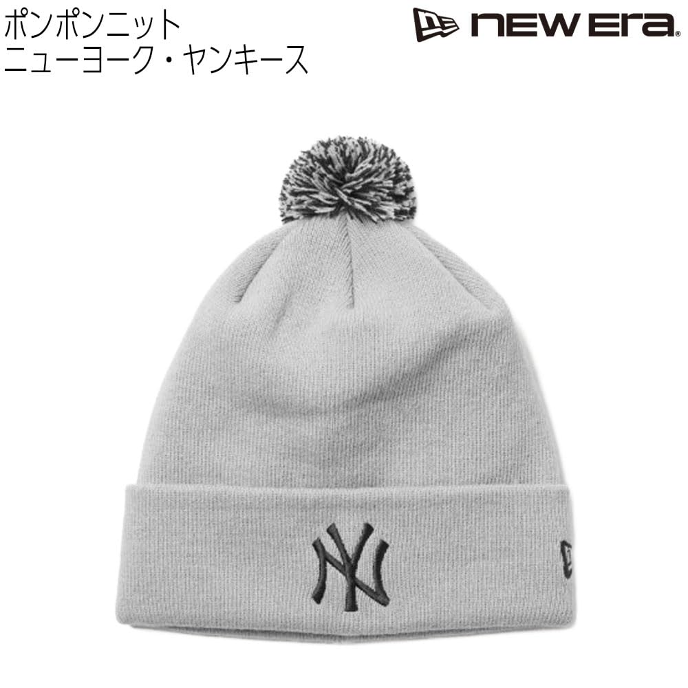 Amazon.co.jp: ニューエラ（NEW ERA） 帽子 ニットキャップ ポンポン