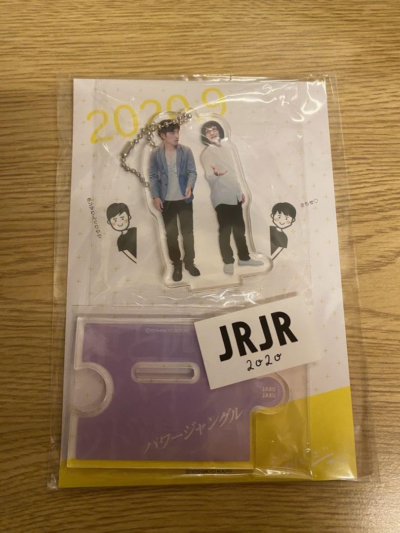 ジャルジャル アクリルスタンド
