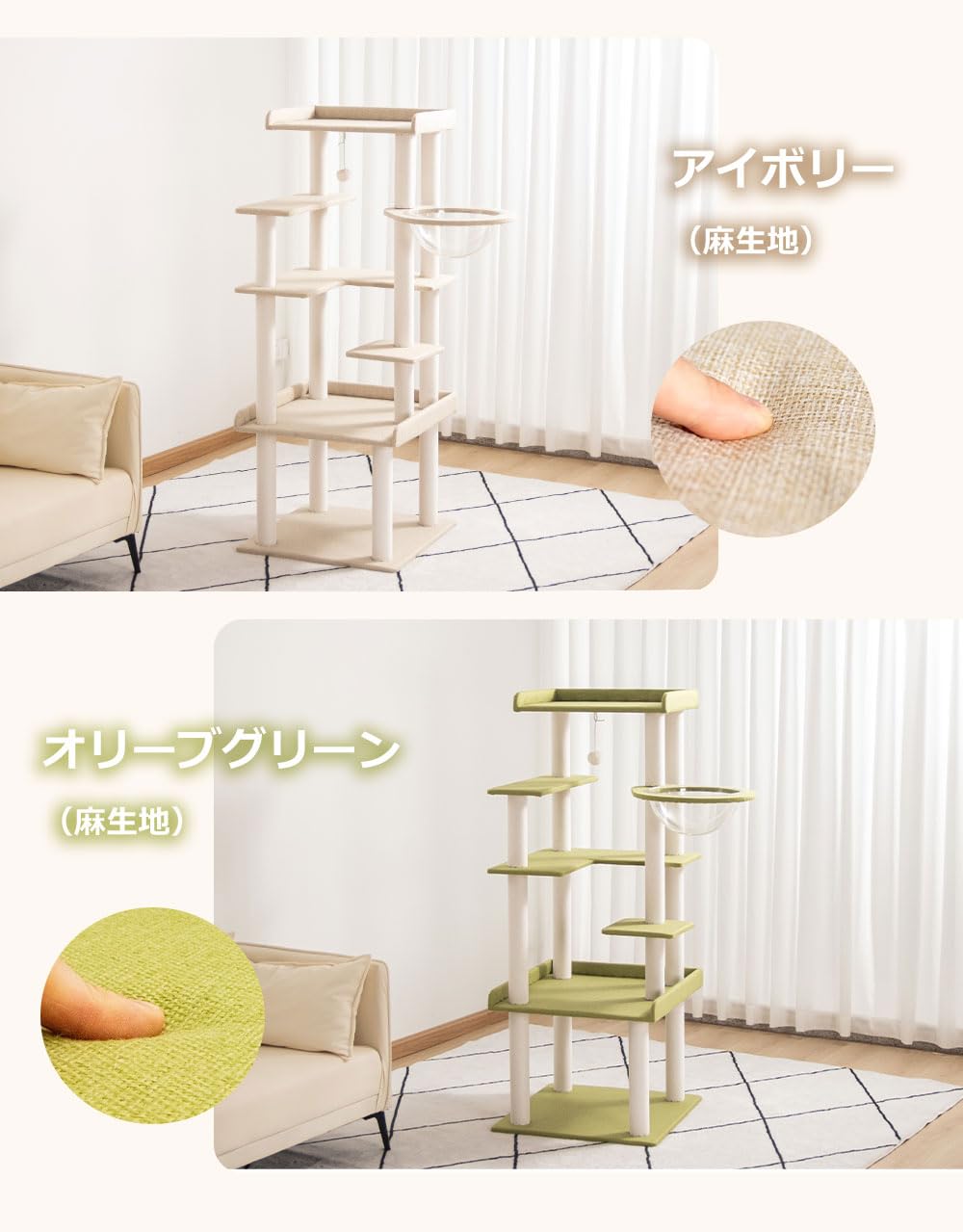 Amazon | キャットタワー 据え置き 贅沢仕様 全面クッション入り 高さ