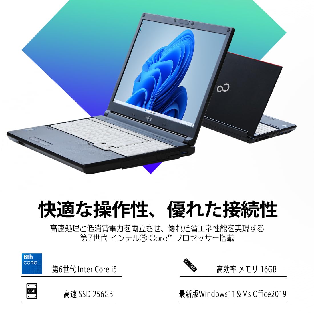 【格安】富士通LIFEBOOKA576/Core i5第6世代/SSD256GB 格安】富士通LIFEBOOKA576/Core i5第6世代/SSD256GB Amazon.co