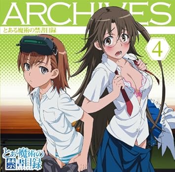 Amazon とある魔術の禁書目録 アーカイブス4 Tvサントラ アニメ ミュージック