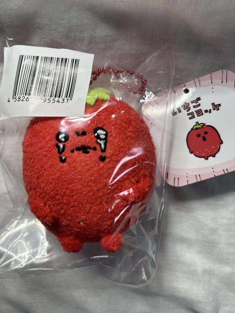 Amazon.co.jp: コンパクト便 ナガノのいちご ぬいぐるみくじ