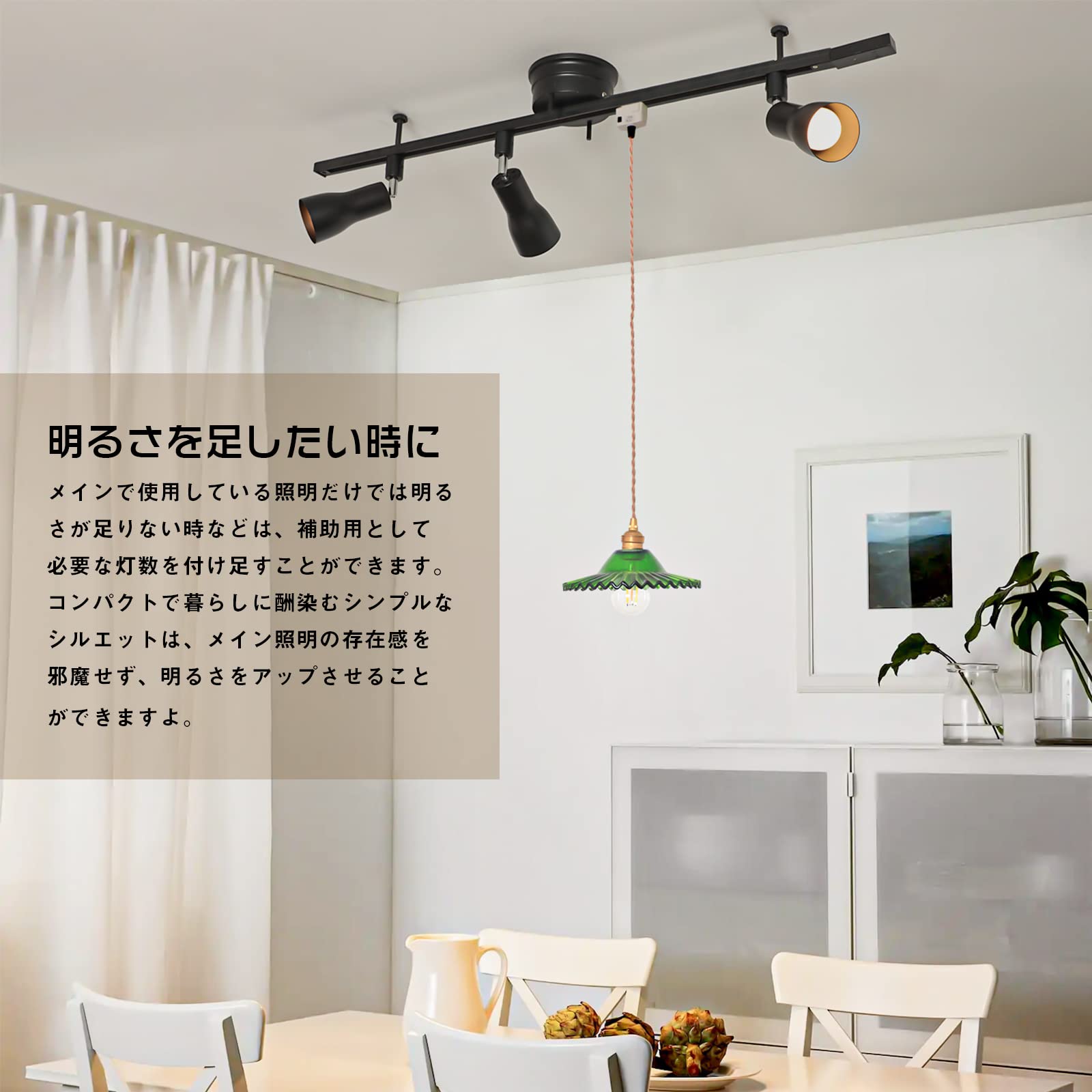 Amazon.co.jp : 共同照明 ダクトレール用スポットライト E26