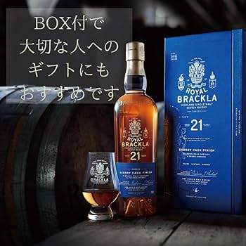  Brackla 21年 シェリーカスクフィニッシュ 700ml Brackla 21年 シェリーカスクフィニッシュ 700ml Amazon.co.jp