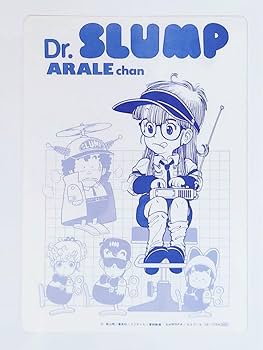 Amazon.co.jp: 1982年鳥山明Dr.スランプアラレちゃん下敷き