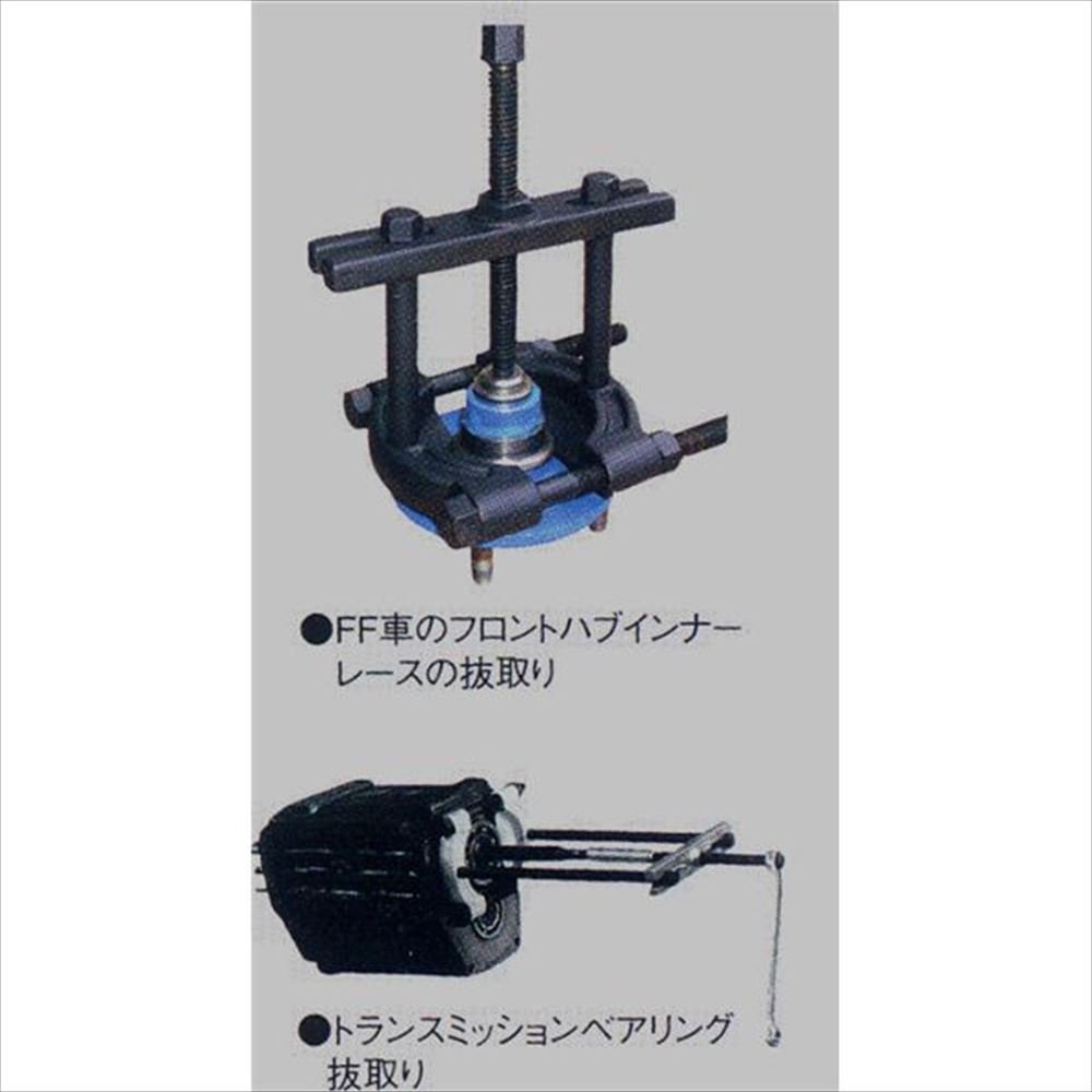 Amazon | KOTO 中型ベアリングレースプーラー KP-171F | プーラ