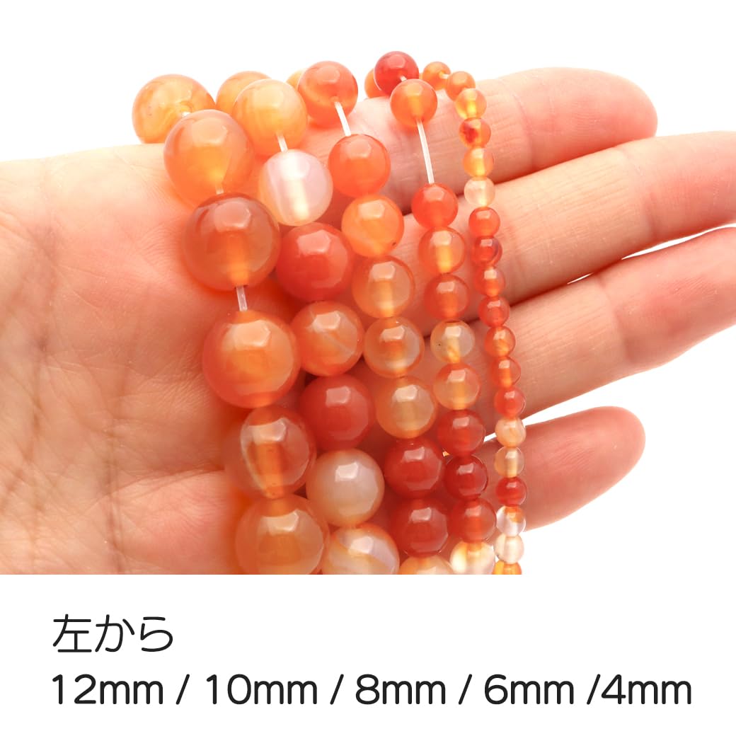 オレンジ瑪瑙　カーネリアン Amazon.co.jp: カーネリアン 一連 ビーズ 1本売り 6mm 約63玉前後 瑪瑙