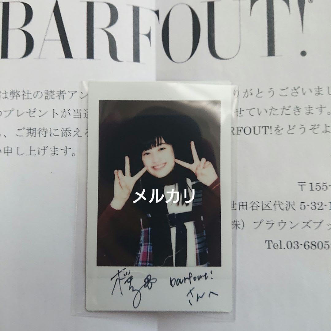 2 小西桜子 BARFOUT ! 直筆サイン入りチェキ 2 小西桜子 BARFOUT ! 直筆サイン入りチェキ